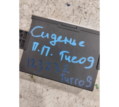 Юлок управления сиденьем передний правый