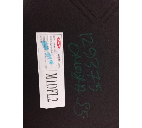 Обшивка крышки багажника