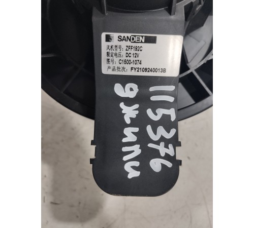 Моторчик отопителя печки