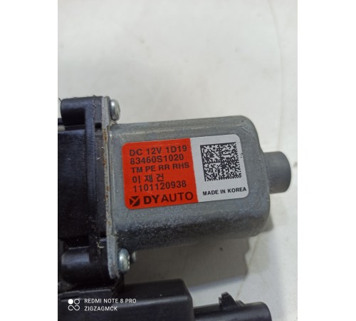 Моторчик стеклоподъемника (задний правый)