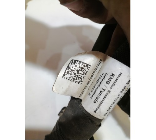 Электропроводка двигателя