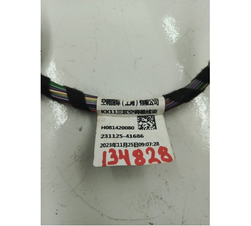 Электропроводка отопителя печки