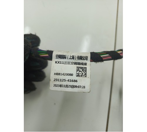 Электропроводка отопителя печки