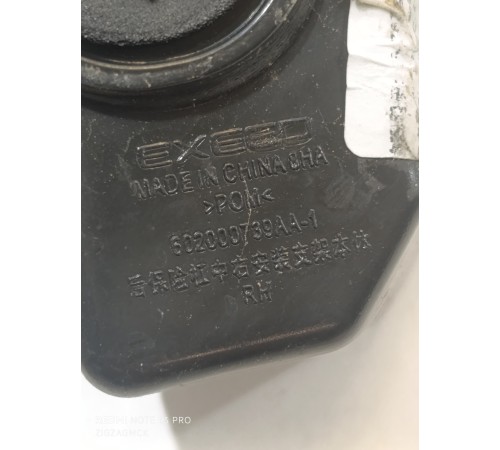 Кронштейн заднего бампера правый