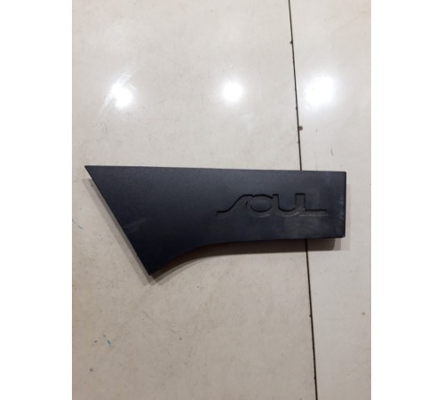 Накладка крыла(задняя левая)