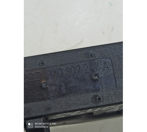 Антенна (модуль)