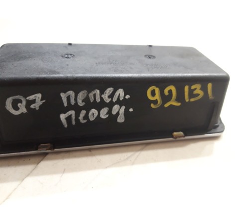 Пепельница