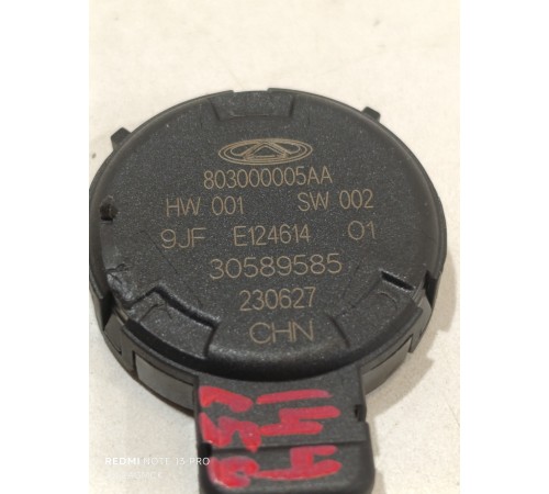 Датчик дождя