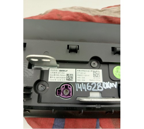 Дисплей информационный