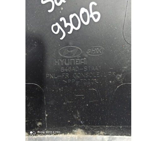 Основание подлокотника