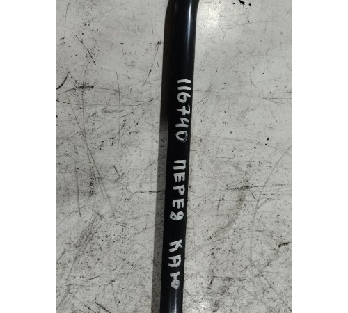 Стабилизатор передний