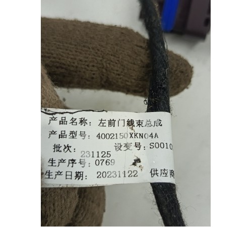 Электропроводка двери передняя левая