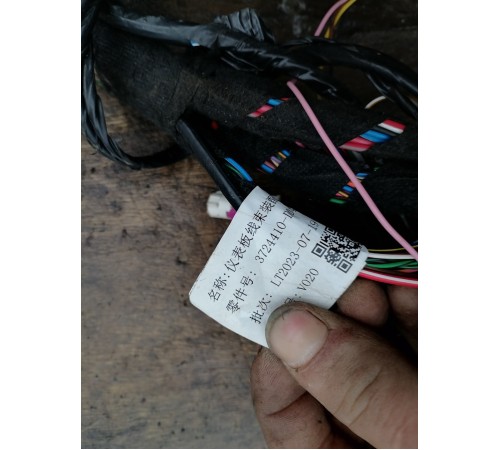 Проводка подторпедная