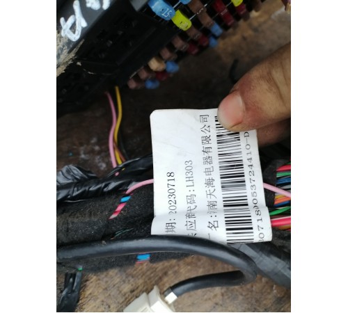 Проводка подторпедная