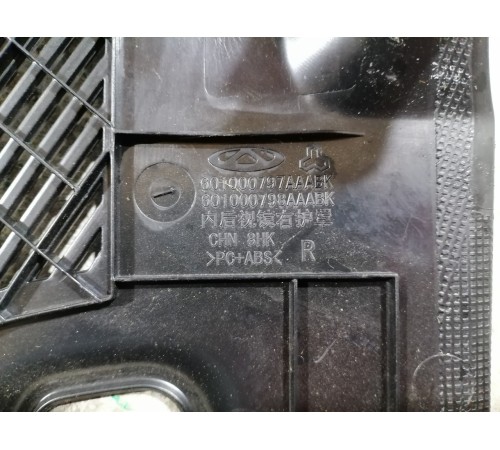 Накладка лобового стекла под датчик дождя правая