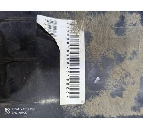 Абсорбер топливной системы