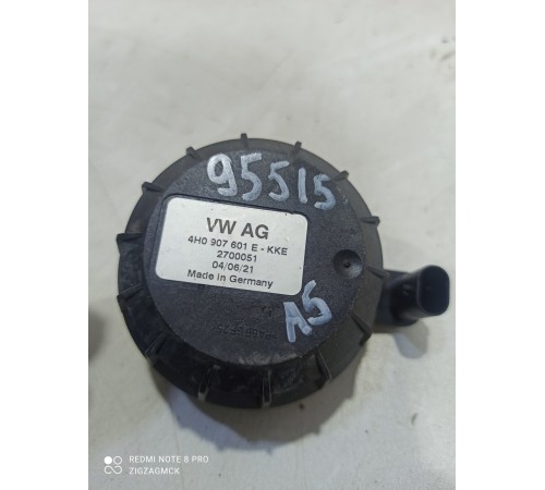 Исполнительный механизм создания шума работы двигателя.