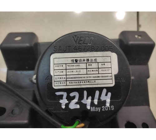 Динамик торпеды