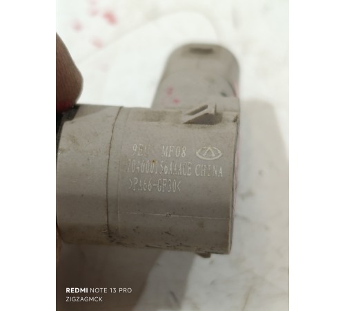 Датчик парковки