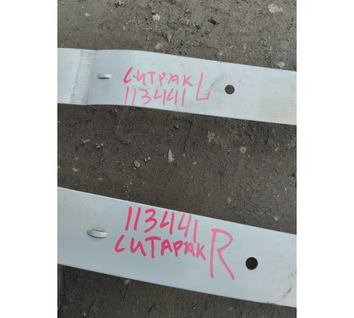 Комплект креплений (лямок) топливного бака