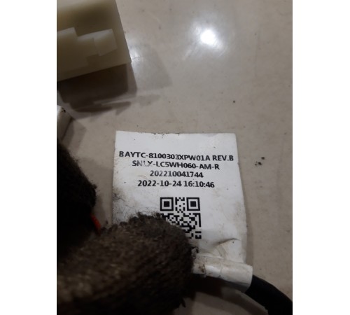 Электропроводка отопителя (печки)