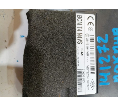 Блок комфорта