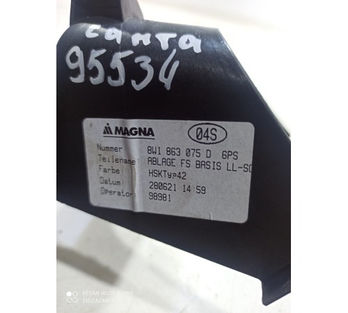 Накладка торпедо