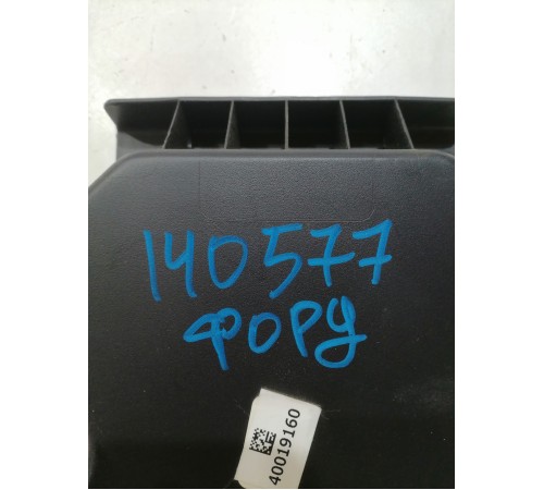 Лоток центральной консоли