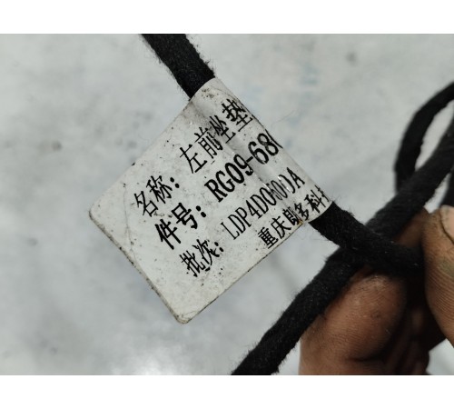 Моторчик регулировки сиденья передний левый