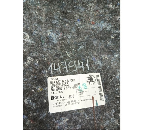 Обшивка багажника задняя левая