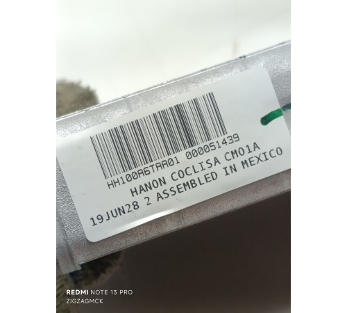 Радиатор отпителя, печки