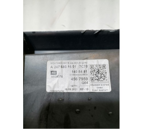 Центральная консоль