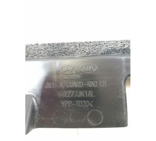 Накладка левая