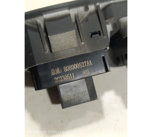 Блок кнопок торпедо многофункциональных