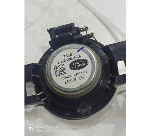 Динамик высокочастотный