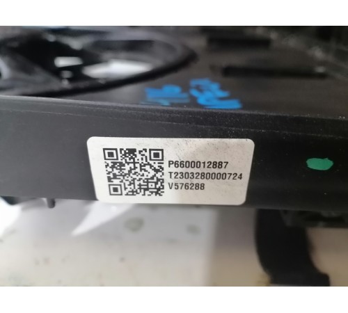 Вентилятор охлаждения