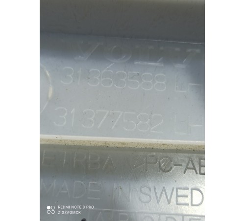 Обшивка стойки(задняя левая)