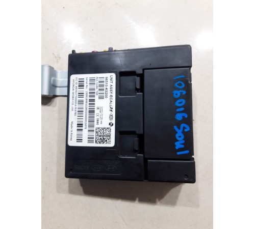 Блок управления экстренным вызовом SOS