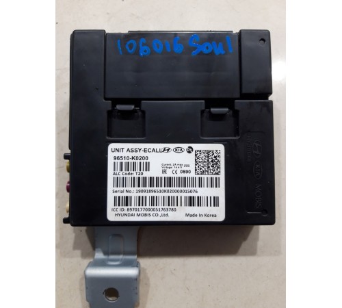 Блок управления экстренным вызовом SOS