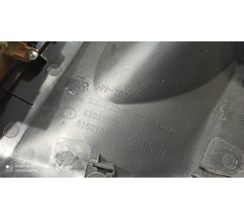 Обшивка двери(передняя правая)