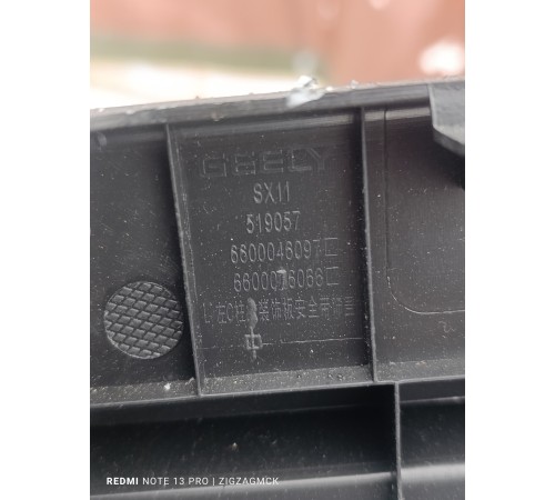 Обшивка багажника левая