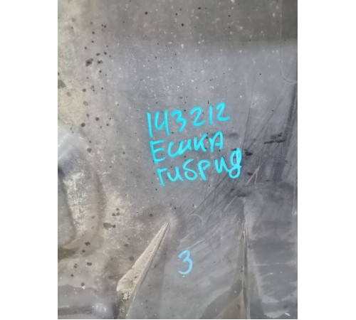 Защита днища задняя