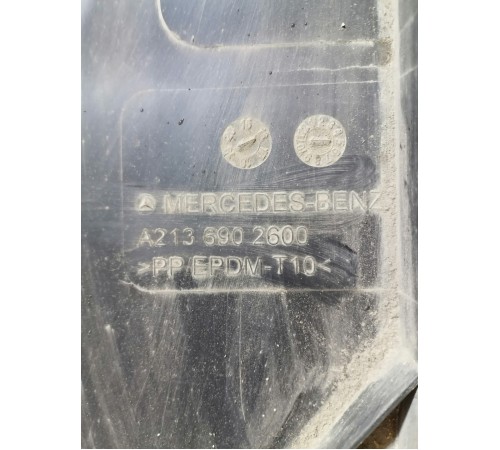 Защита днища задняя