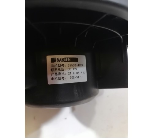 Моторчик отопителя печки