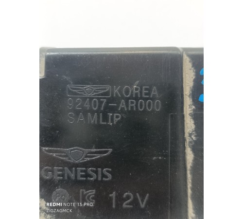 Фонарь противотуманный задний