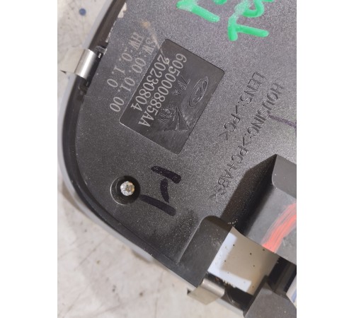 Плафон внутреннего освещения салона передний