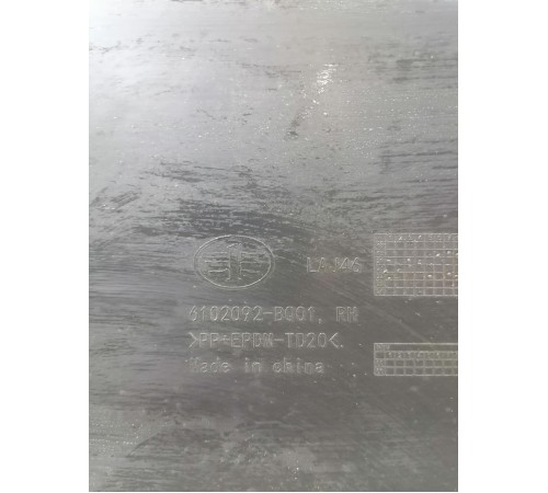 Обшивка двери передняя правая