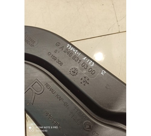 Воздуховод(правый)