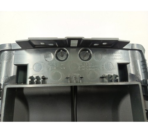 Подлокотник