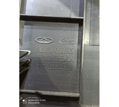 Кожух рулевой колонки верхний